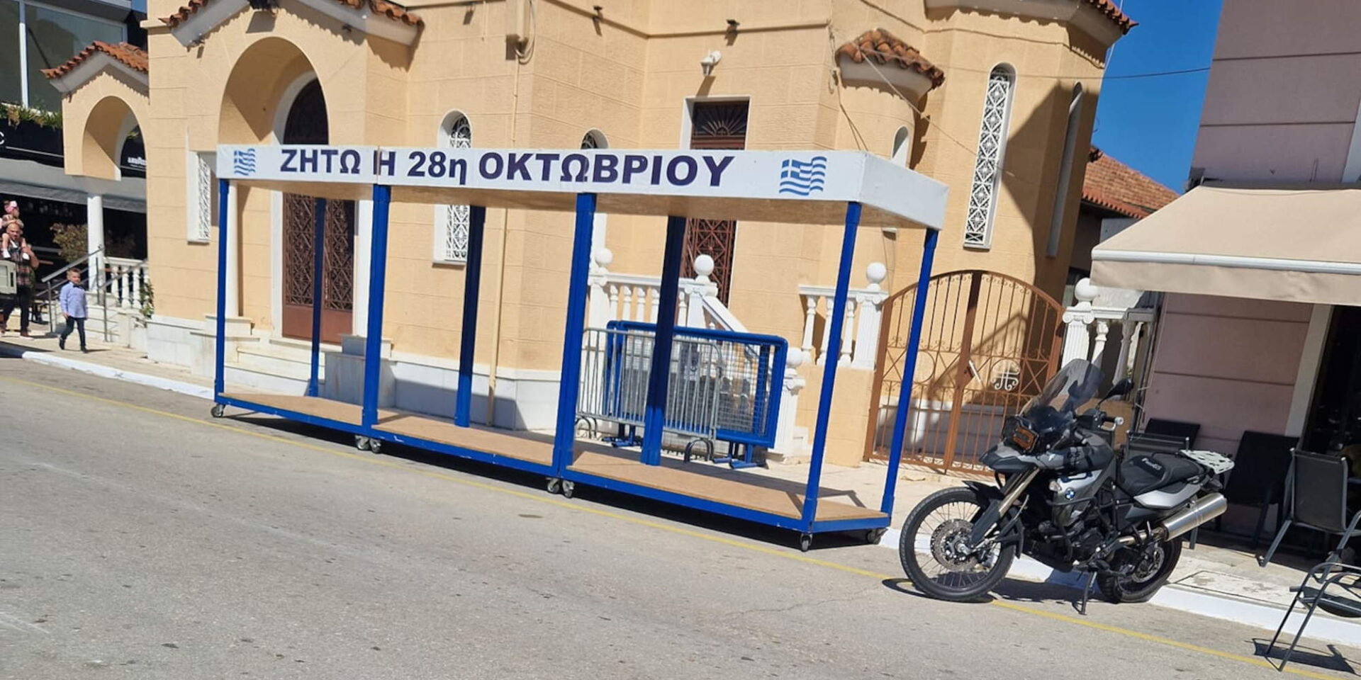 Η εξέδρα των επισήμων, για την 25η Μαρτίου στην Αχαγιά / Φωτογραφία: Facebook @Aggelos Karantzas