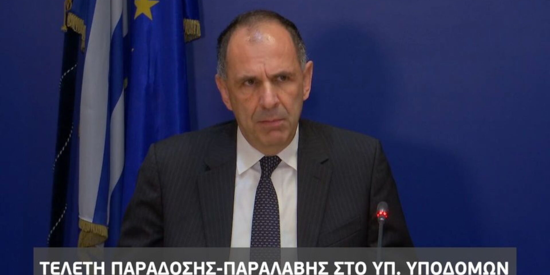 Ο Γιώργος Γεραπετρίτης