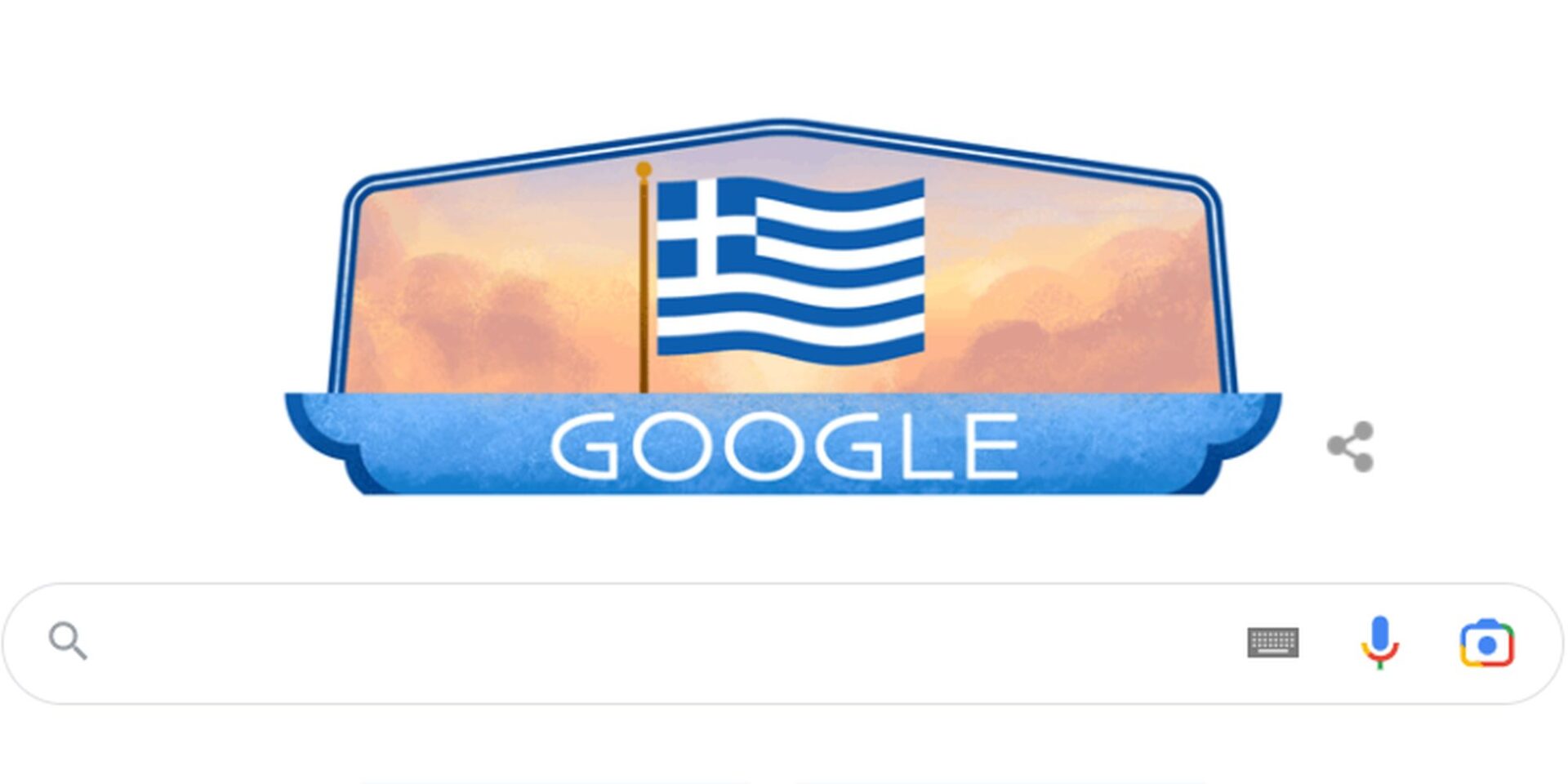 Το doodle της Google για την επέτειο της 25ης Μαρτίου
