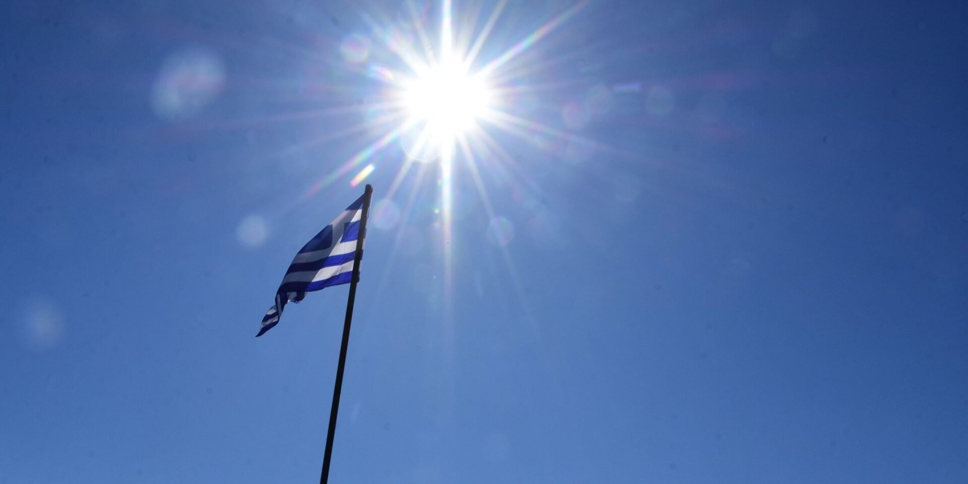 Ηλιόλουστος καιρός και ελληνική σημαία