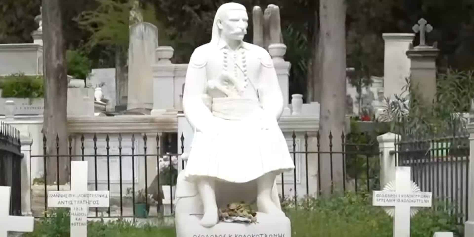 Το άγαλμα του Θεόδωρου Κολοκοτρώνη στο Α' Νεκροταφείο Αθηνών