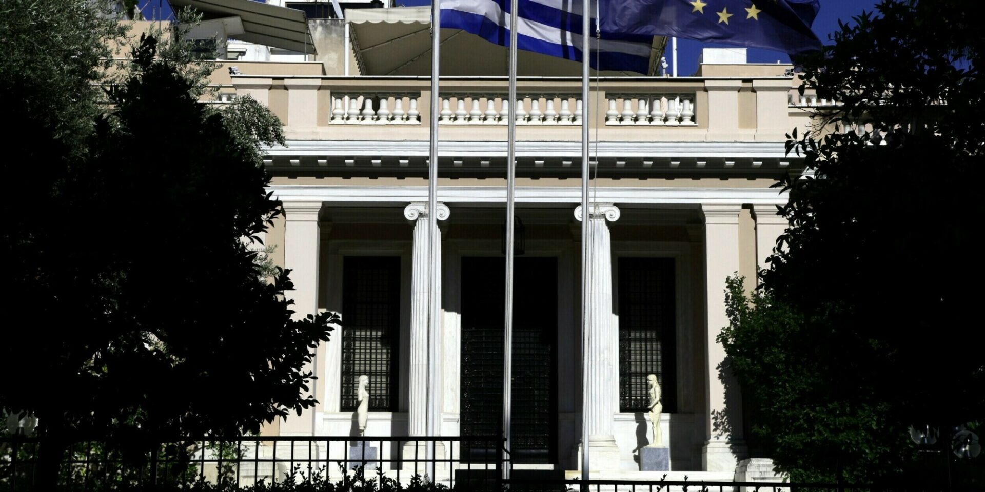 Μέγαρο Μαξίμου