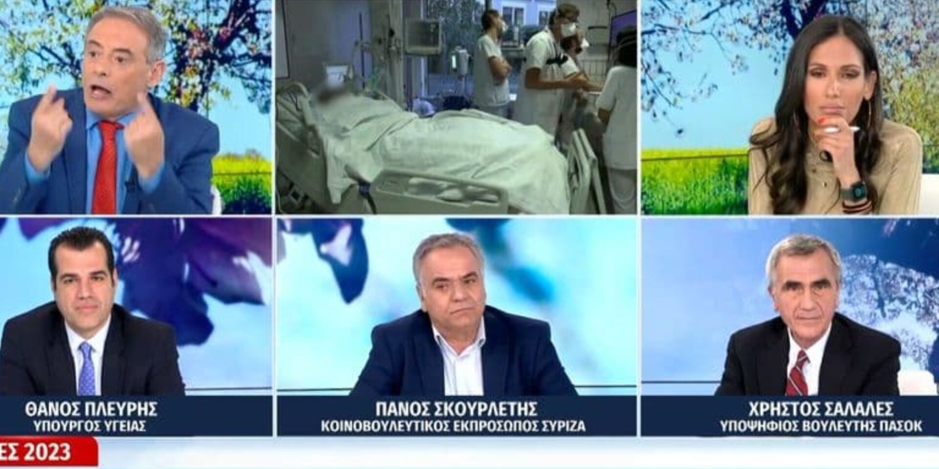 Το πάνελ του MEGA