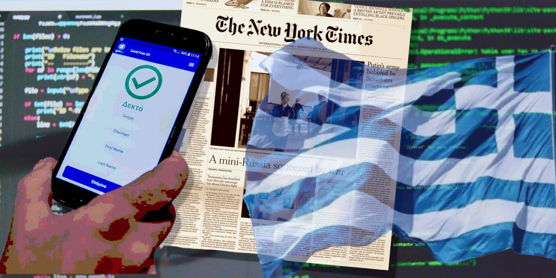 Δημοσίευμα των New York TImes για νέα παρακολούθηση μέσω Predator στην Ελλάδα