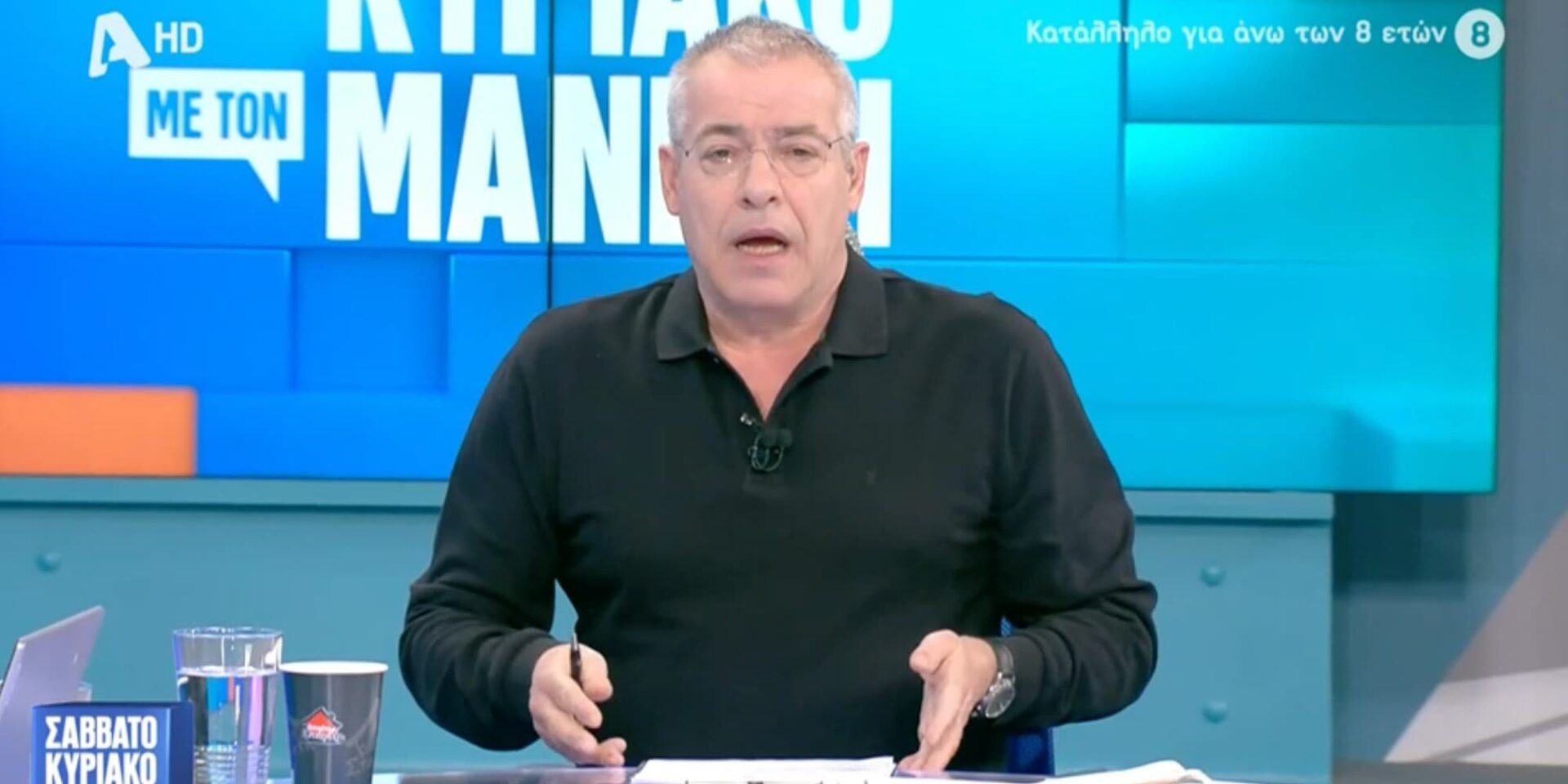 Ο Νίκος Μάνεσης στην εκπομπή του στον Alpha