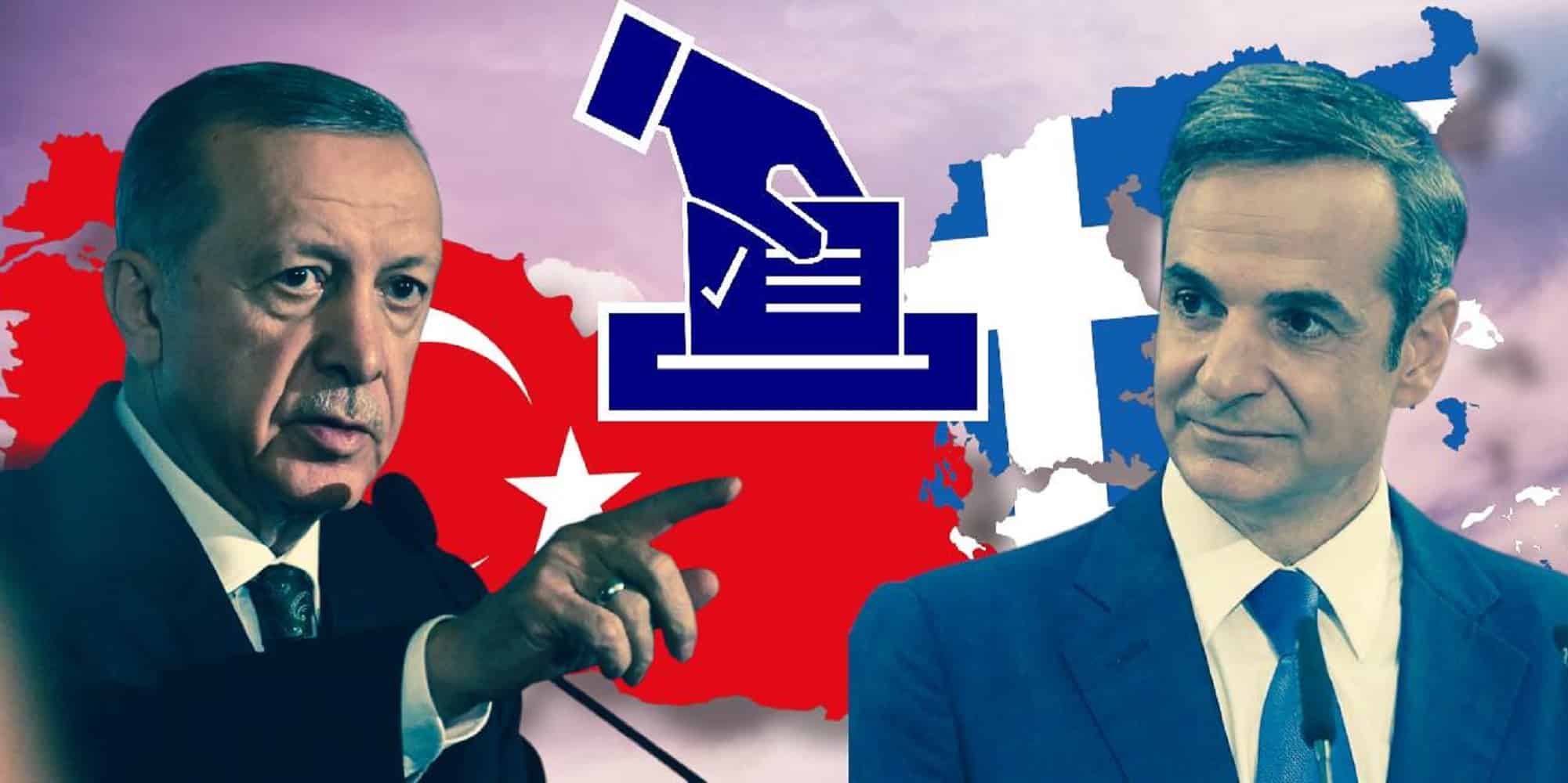 Τα σχέδια Ερντογάν και Μητσοτάκη για τις εκλογές σε Τουρκία και Ελλάδα