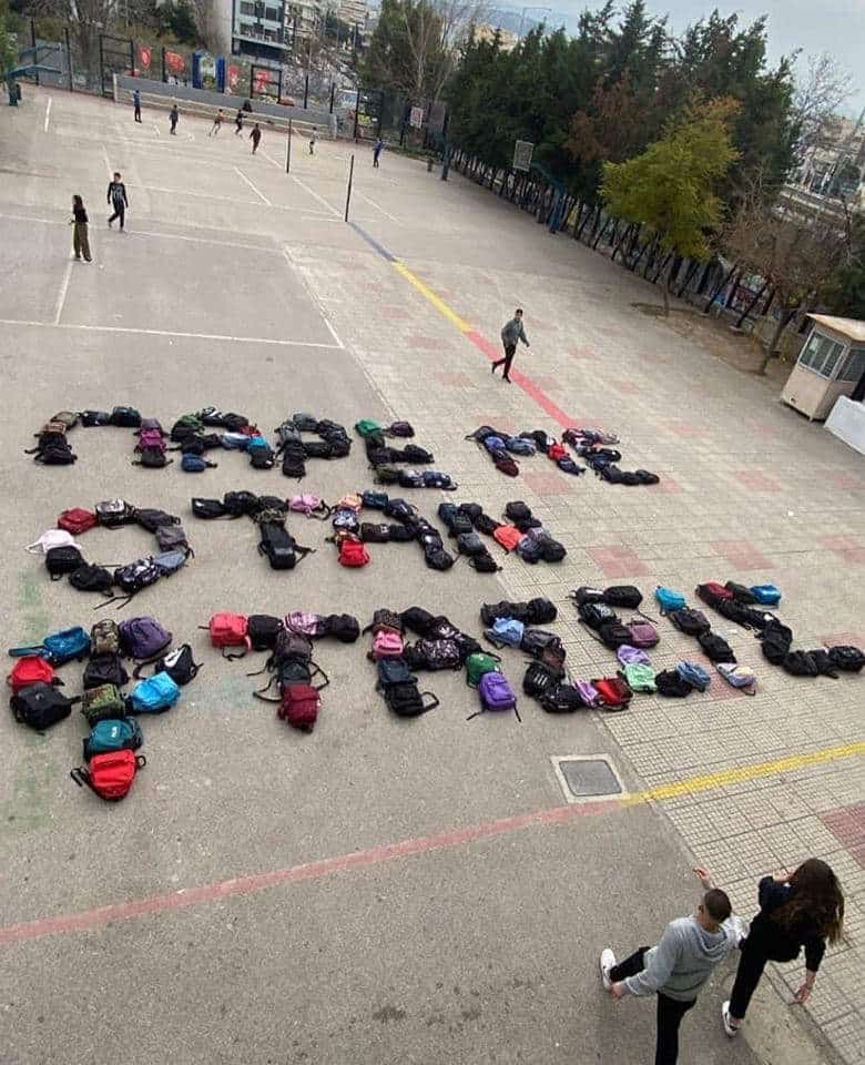 Μαθητές στο 1ο Γυμνάσιο Αγίων Αναργύρων σχηματίζουν συνθήματα με τις τσάντες τους για το δυστύχημα στα Τέμπη