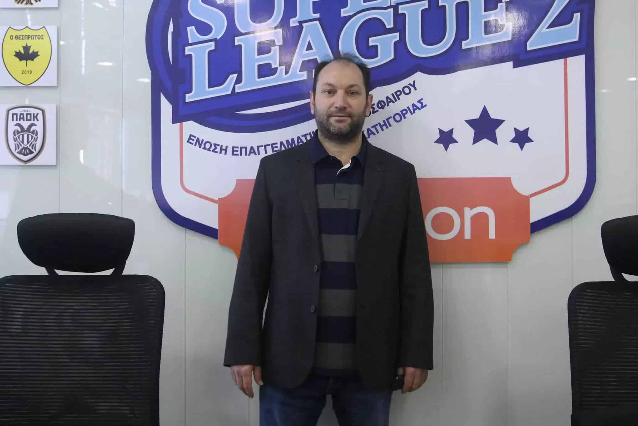 Super League 2: Πρόεδρος ο Λάκωνας επιχειρηματίας Πέτρος Μαρτσούκος