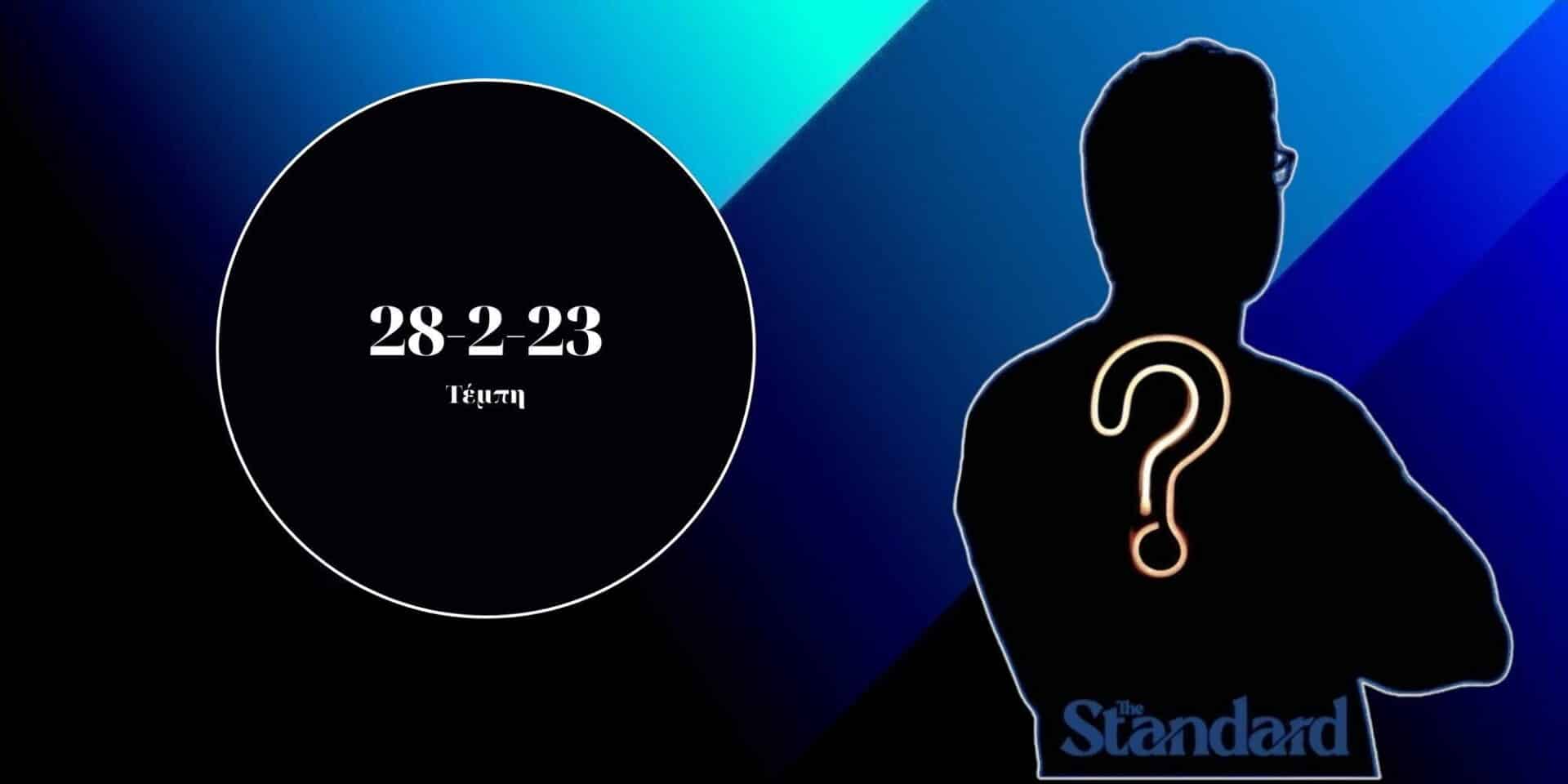 O Riddler για την τραγωδία στα Τέμπη και την παραίτηση Καραμανλή