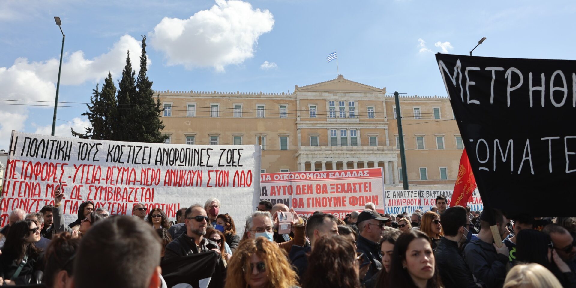 Συλλαλητήριο στο Σύνταγμα για την τραγωδία στα Τέμπη