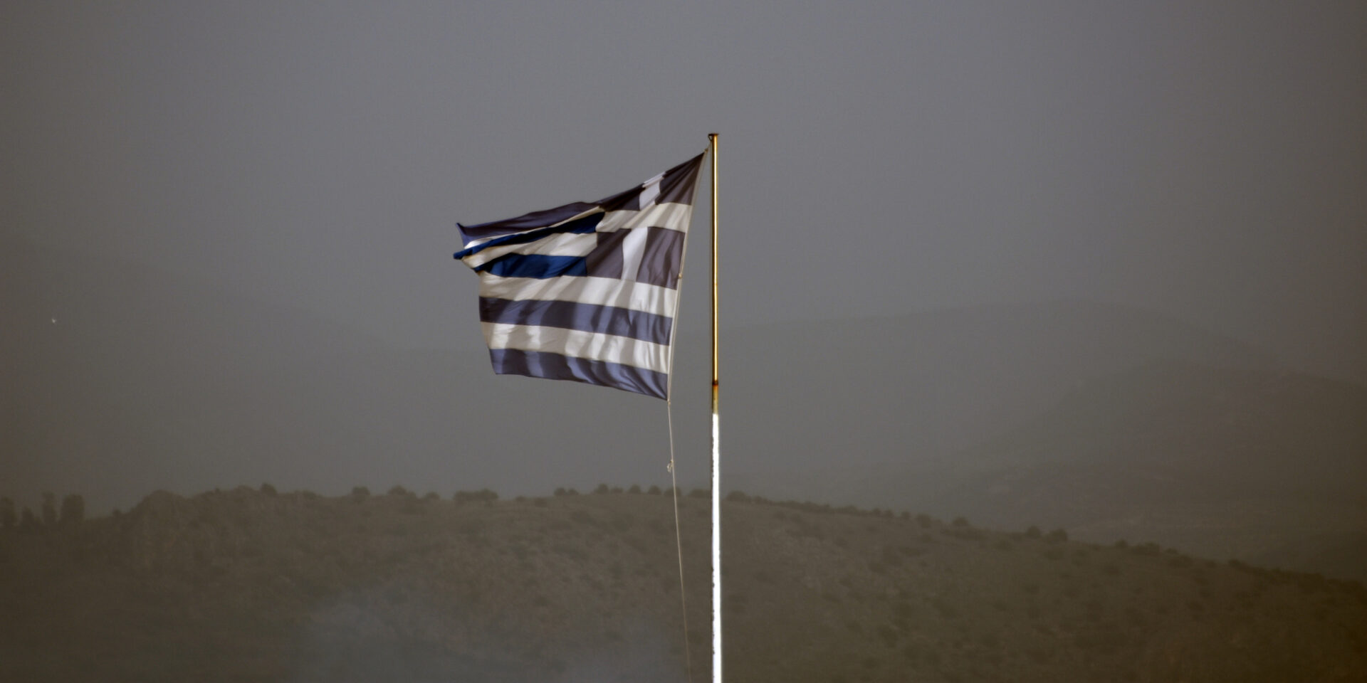 Ατμοσφαιρική ρύπανση