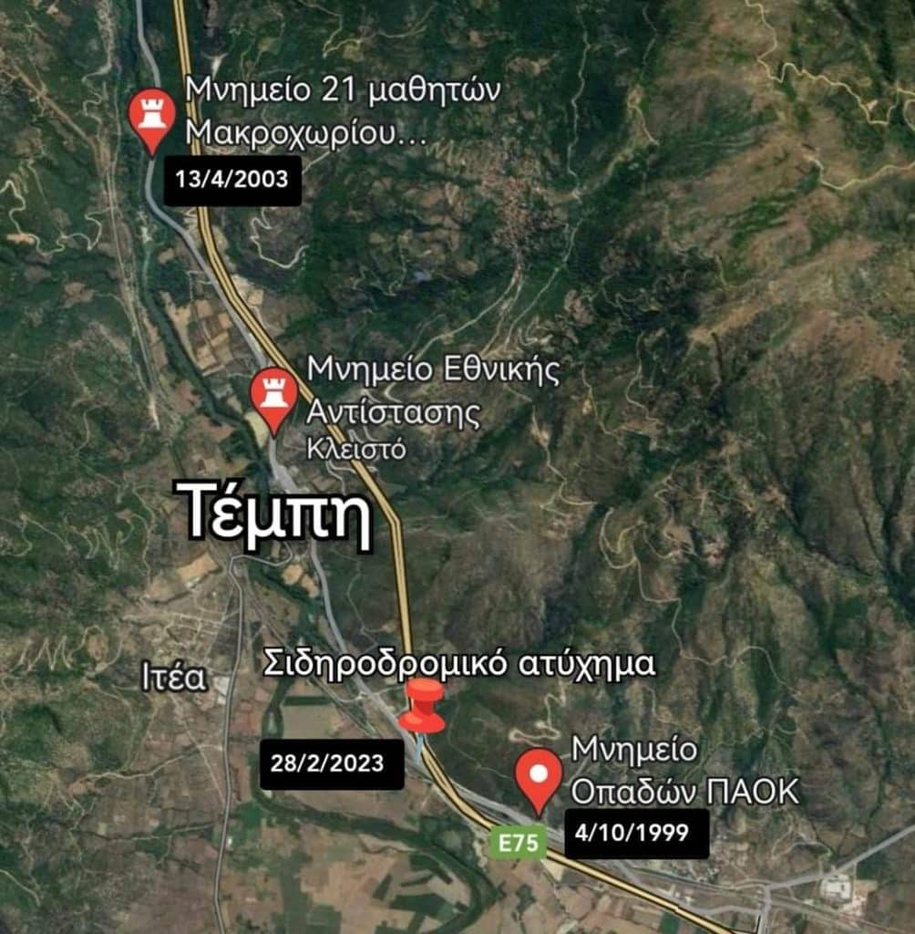 Ο χάρτης με τα σημεία όπου έγιναν τα δυστυχήματα στα Τέμπη