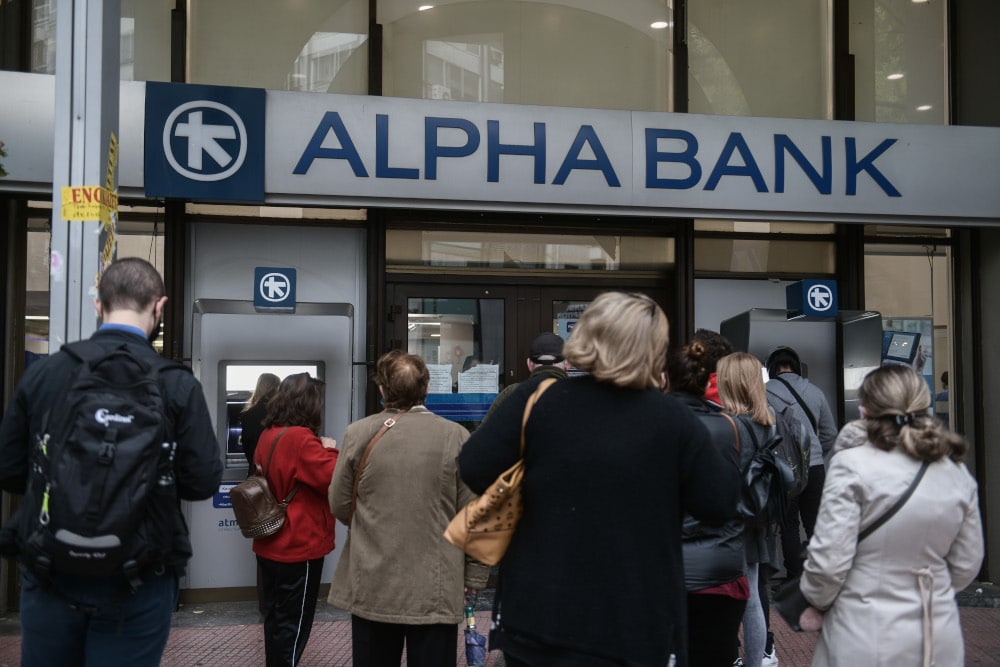 trapeza oura atm - Ισχυρές οι ελληνικές τράπεζες - «Καμπανάκι» για αύξηση επιτοκίων και κόκκινα δάνεια