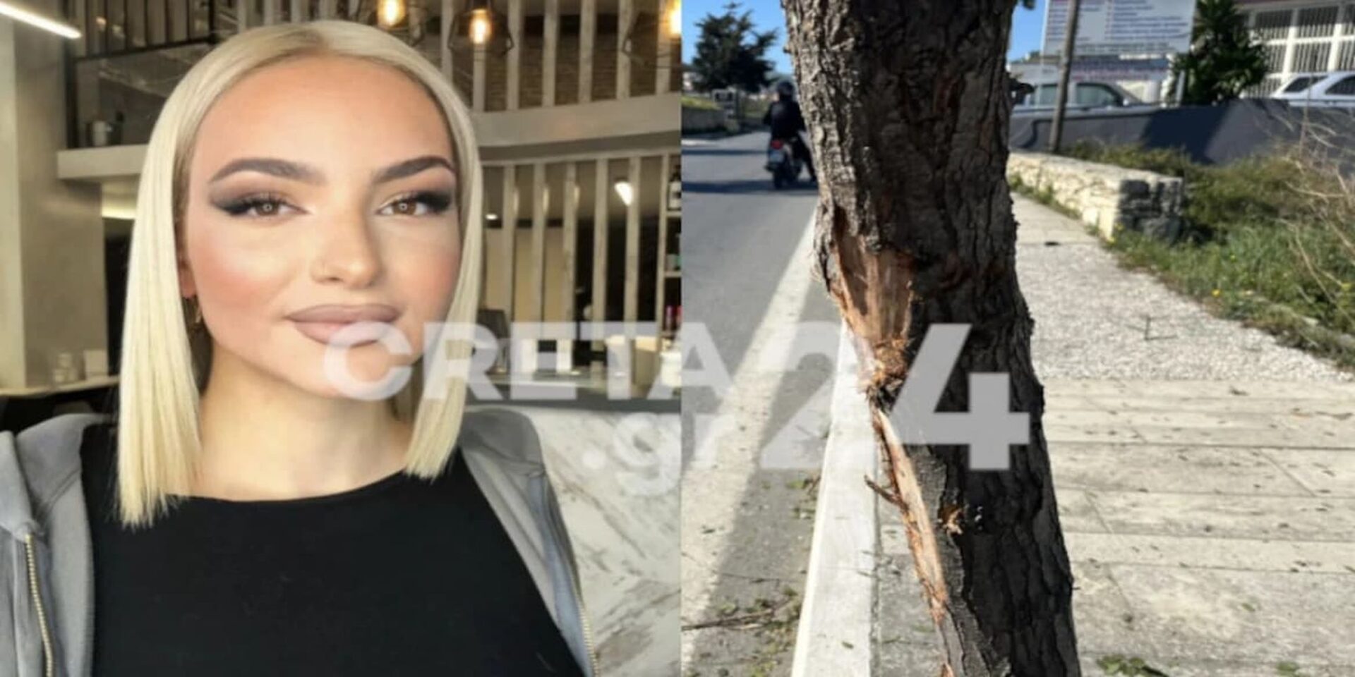 Η 22χρονη που έχασε τη ζωή της στο Ηράκλειο Κρήτης