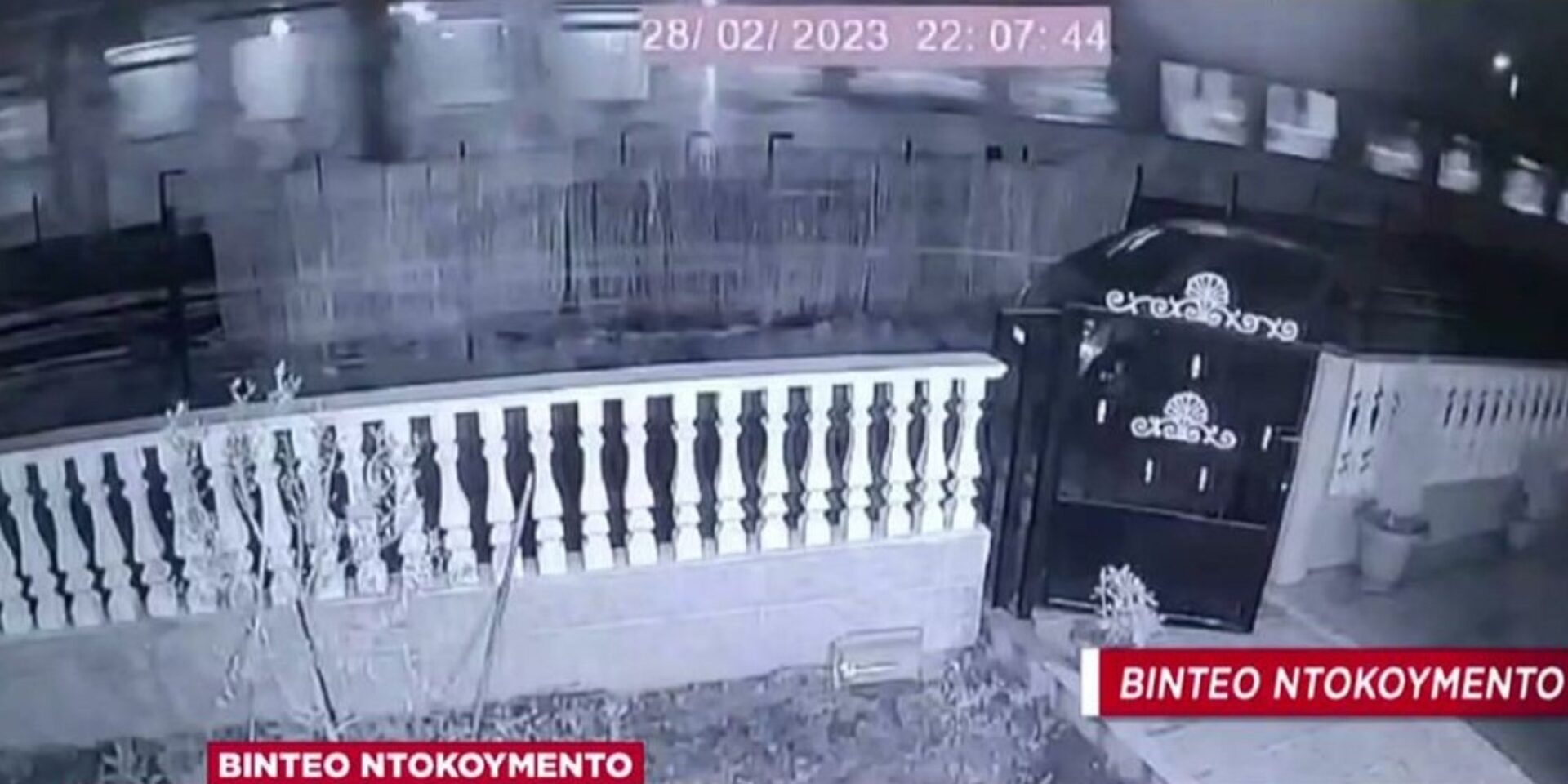 To βίντεο ντοκουμέντο από την ολέθρια σύγκρουση στα Τέμπη