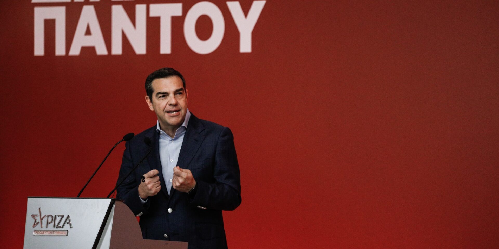 Ο Αλέξης Τσίπρας μίλησε στην Κεντρική Επιτροπή του ΣΥΡΙΖΑ