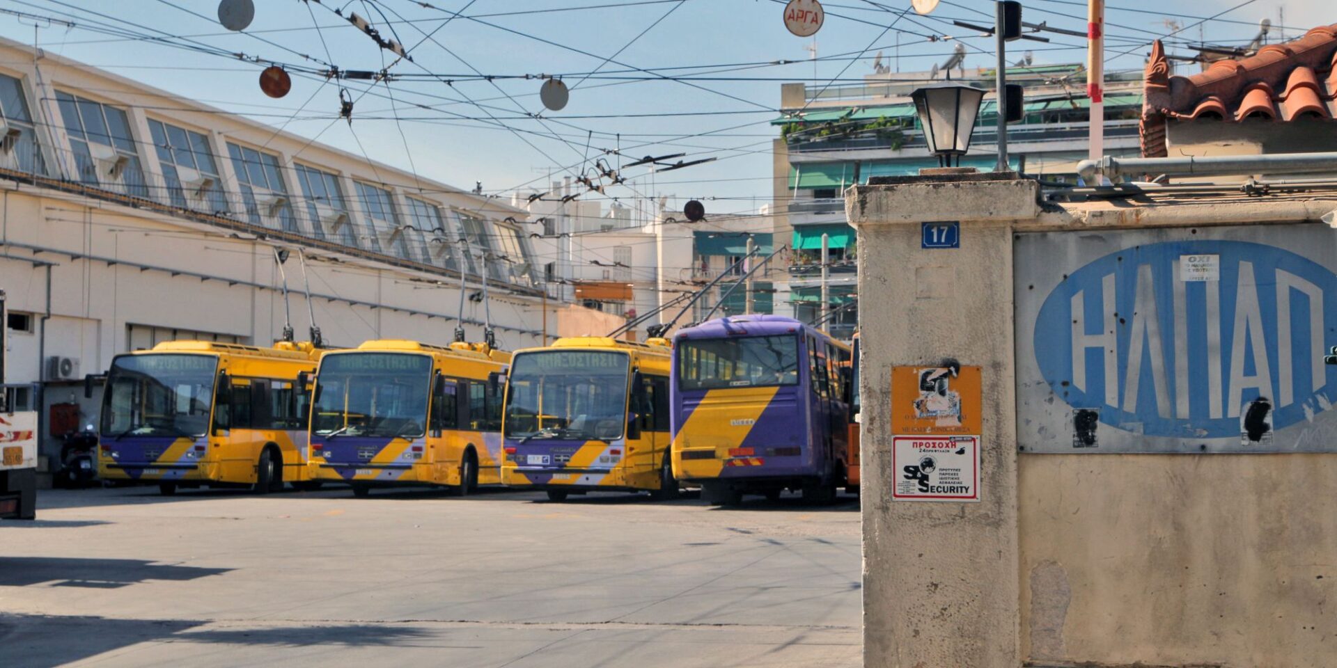 Αμαξοστάσιο τρόλεϊ