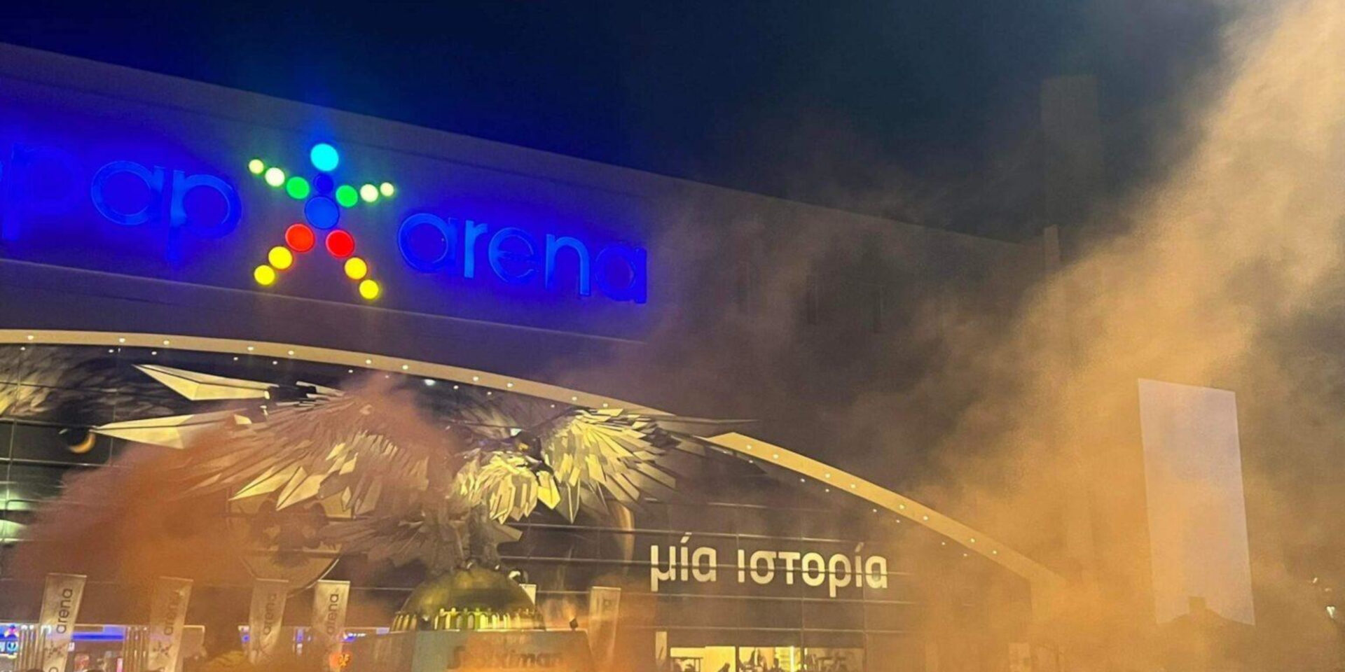 Οι φίλαθλοι της ΑΕΚ γιόρτασαν τα γενέθλια της ομάδας
