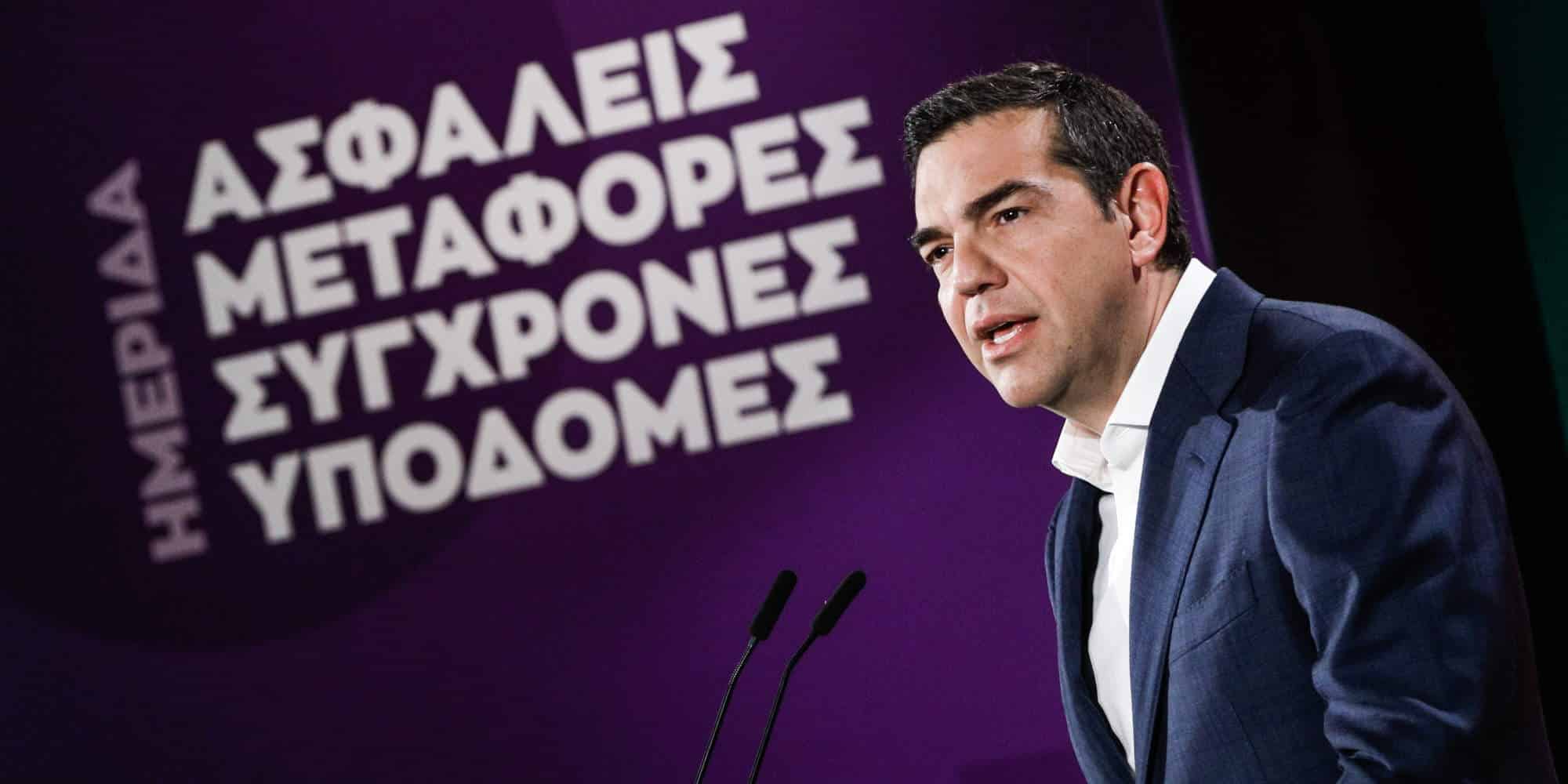 Ο πρόεδρος του ΣΥΡΙΖΑ, Αλέξης Τσίπρας σε ομιλία του