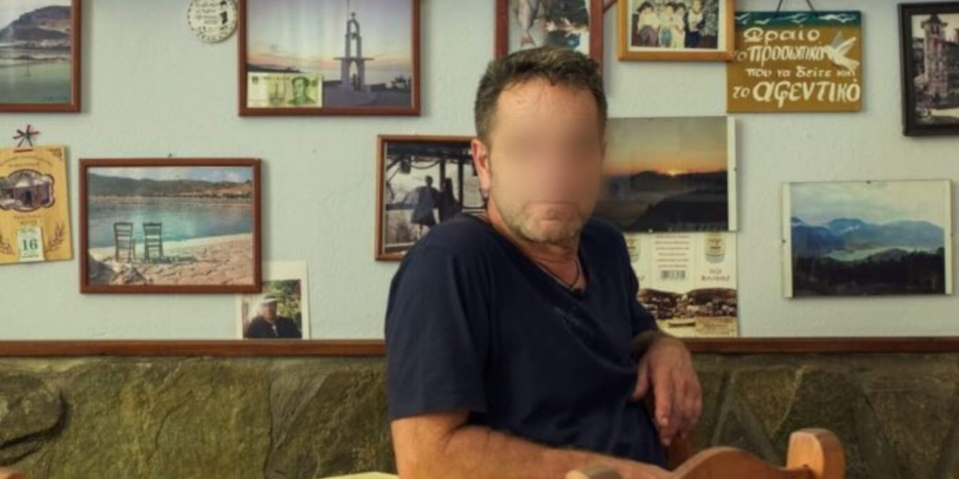 Ο επιχειρηματίας στη Μυτιλήνη που έπεσε θύμα της ίδιας της της συζύγου