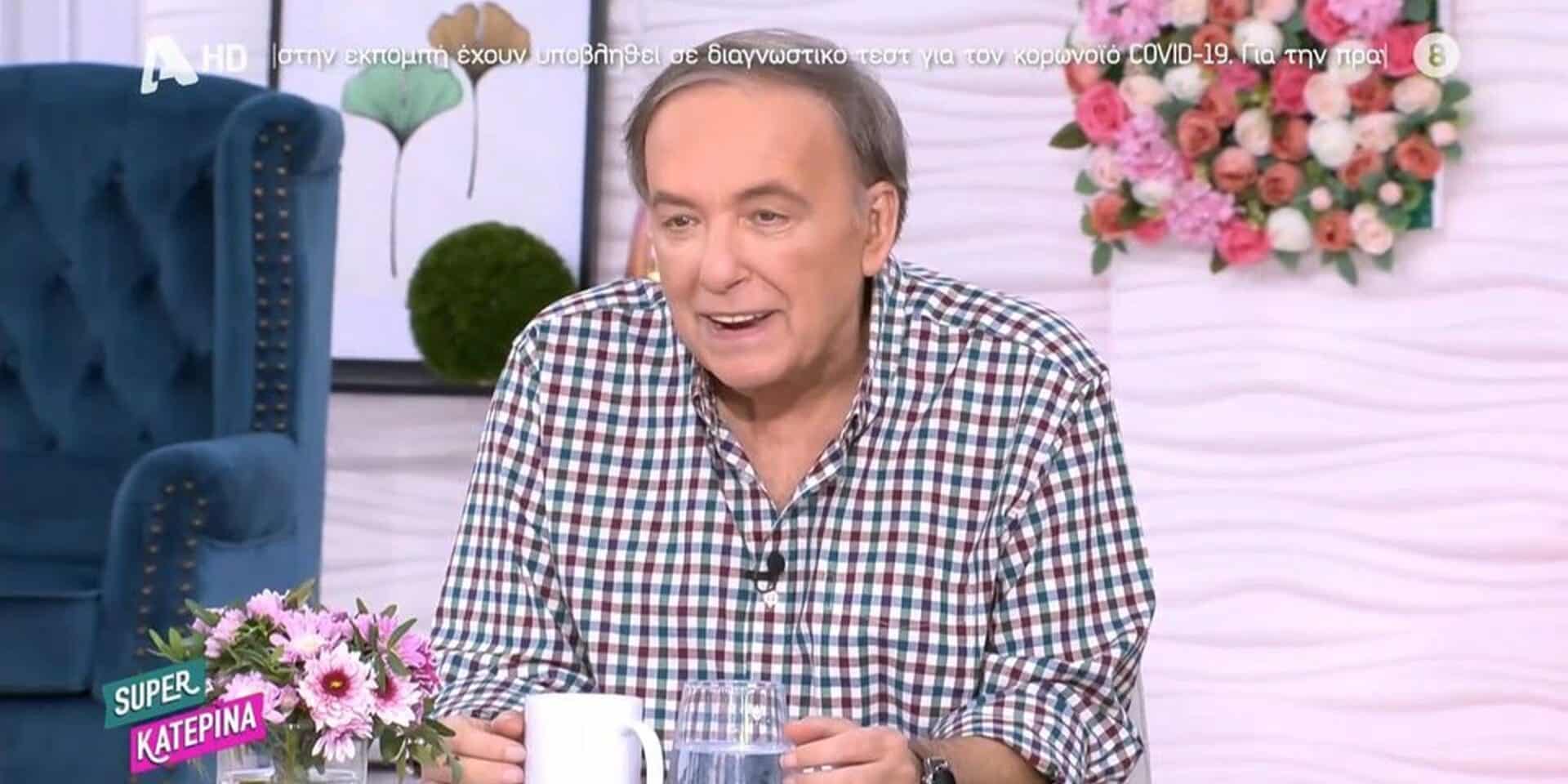Ο Ανδρέας Μικρούτσικος στην εκπομπή Super Katerina