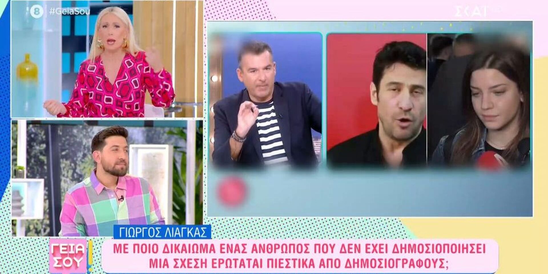Η Μαρία Μπακοδήμου για Γιώργο Λιάγκα