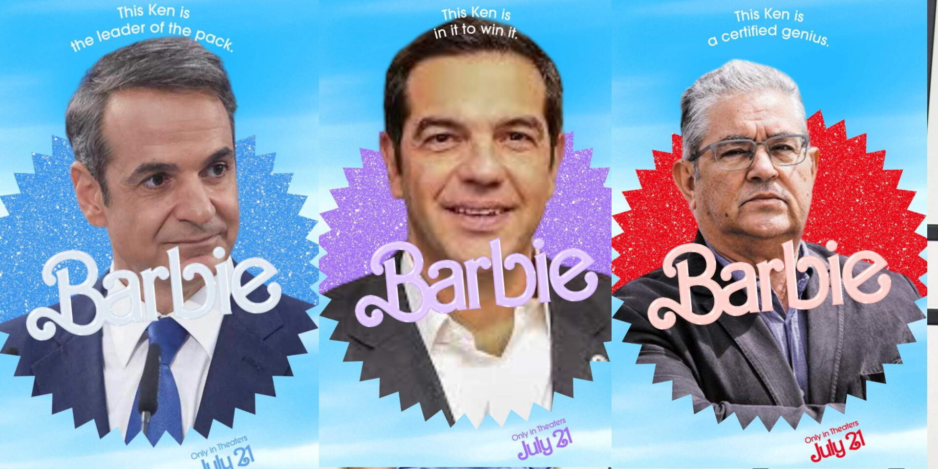 Μητσοτάκης, Τσίπρας και Κουτσούμπας στον κόσμο της Barbie