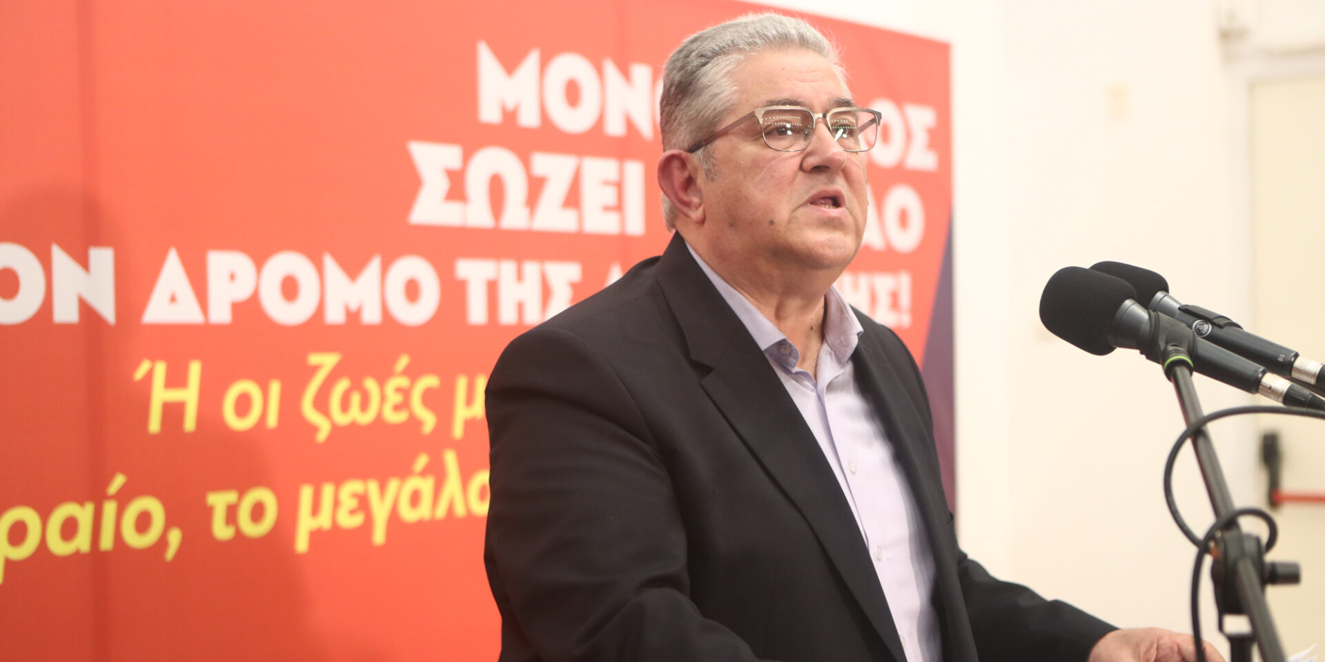 Ο γγ της ΚΕ του ΚΚΕ, Δημήτρης Κουτσούμπας