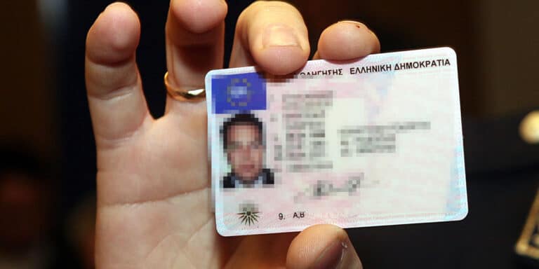 Τέλος το χάρτινο δίπλωμα οδήγησης – Μέχρι πότε πρέπει να το αλλάξετε