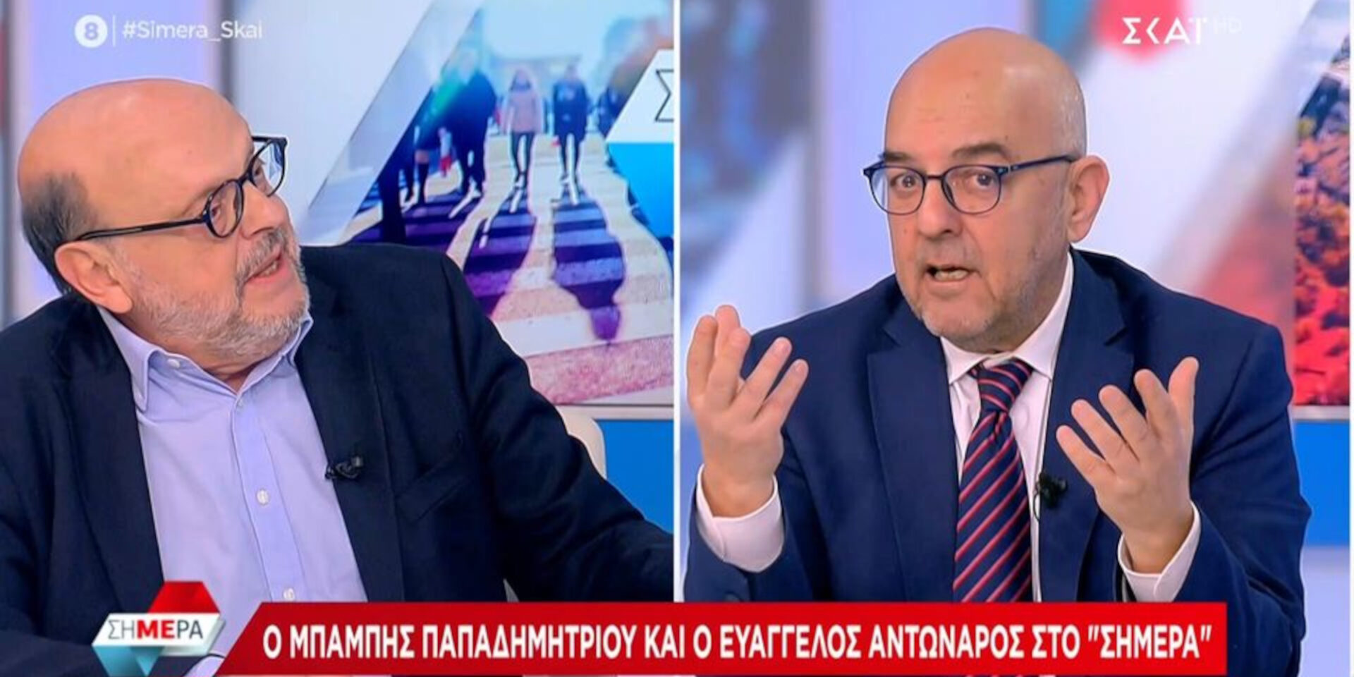 Αντώναρος-Παπαδημητρίου