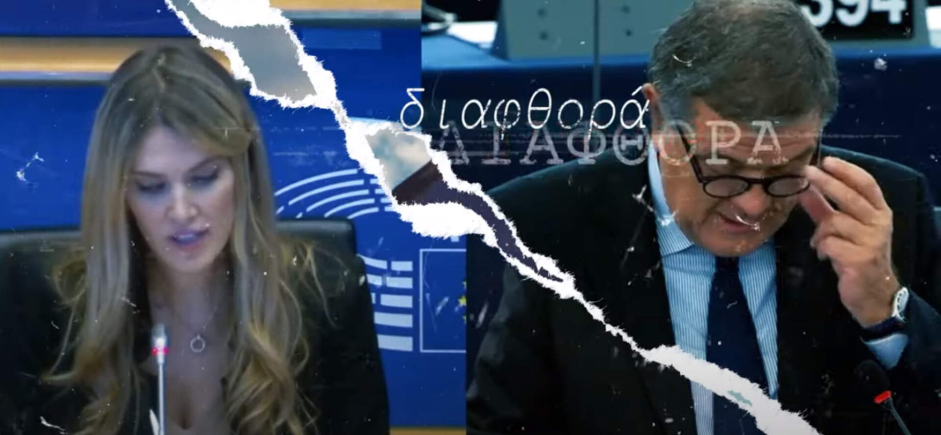 Η Εύα Καϊλή και ο Παντσέρι στο σποτ της ΚΝΕ