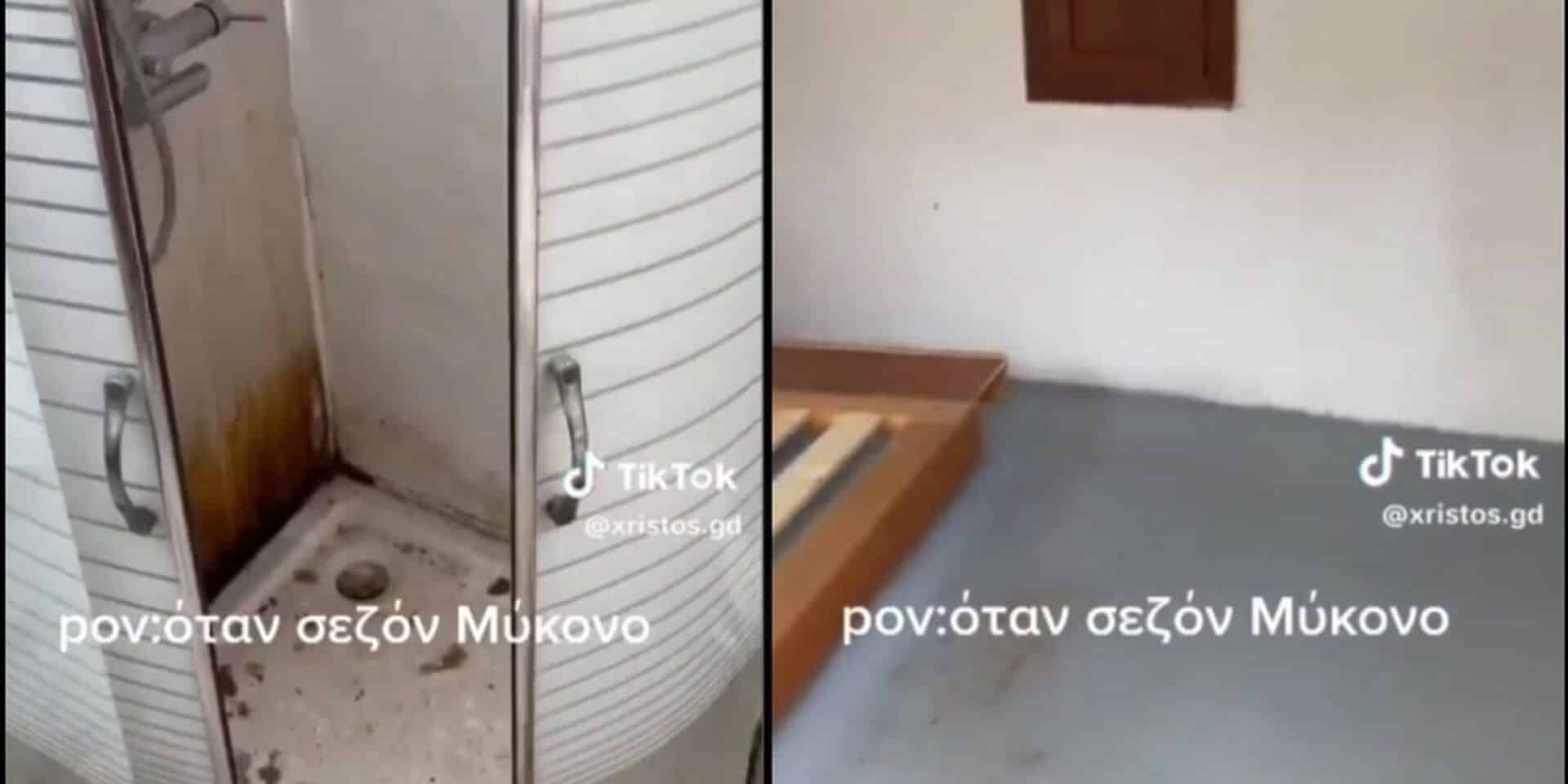 Το αηδιαστικό κατάλυμα που προσφέρθηκε σε εργαζόμενο στη Μύκονο