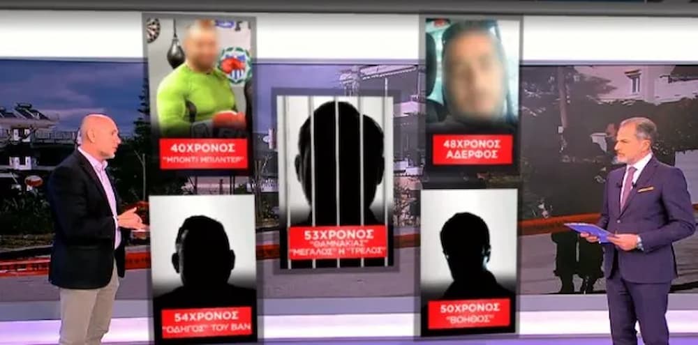 katigoroumenoi caraibaz 30 4 23 - Δολοφονία Καραϊβάζ: Αυτά είναι τα πέντε πρόσωπα της δικογραφίας - Ο λόγος που δεν έχουν εκδοθεί όλα τα εντάλματα σύλληψης (βίντεο)