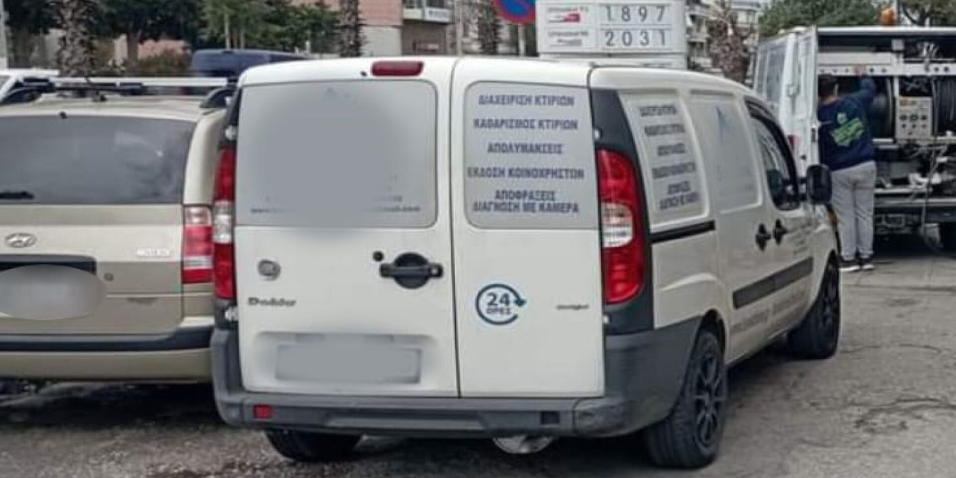 Το λευκό βαν που χρησιμοποιήθηκε στη δολοφονία του Καραϊβάζ