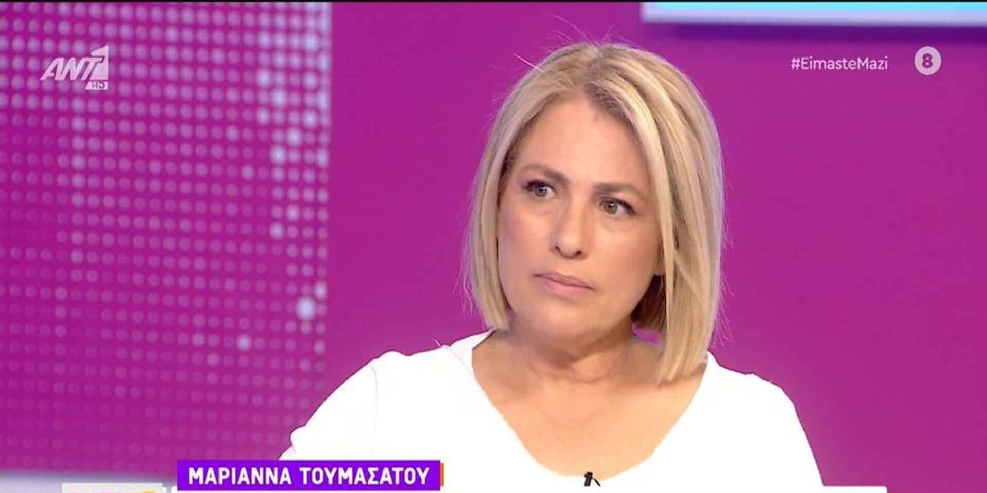 Η Μαριάννα Τουμασάτου σε εκπομπή του ANT1