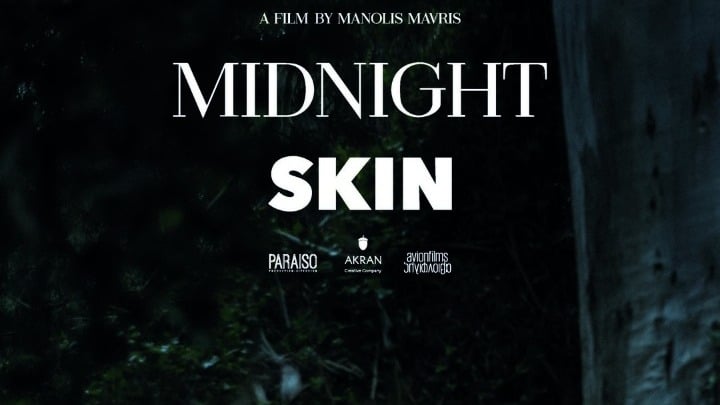 Η ταινία μικρού μήκους «Midnight Skin»