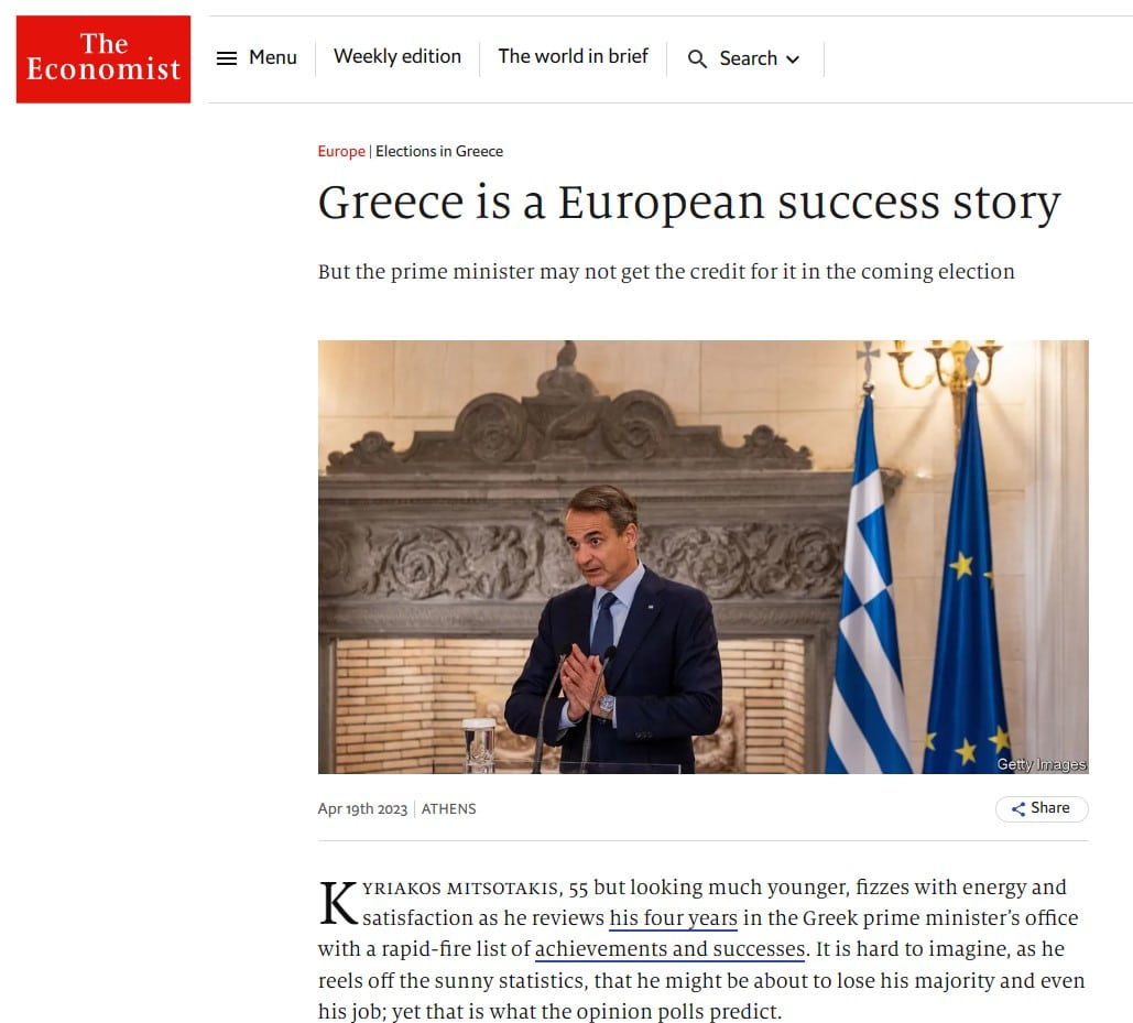 Το άρθρο του Economist για την Ελλάδα