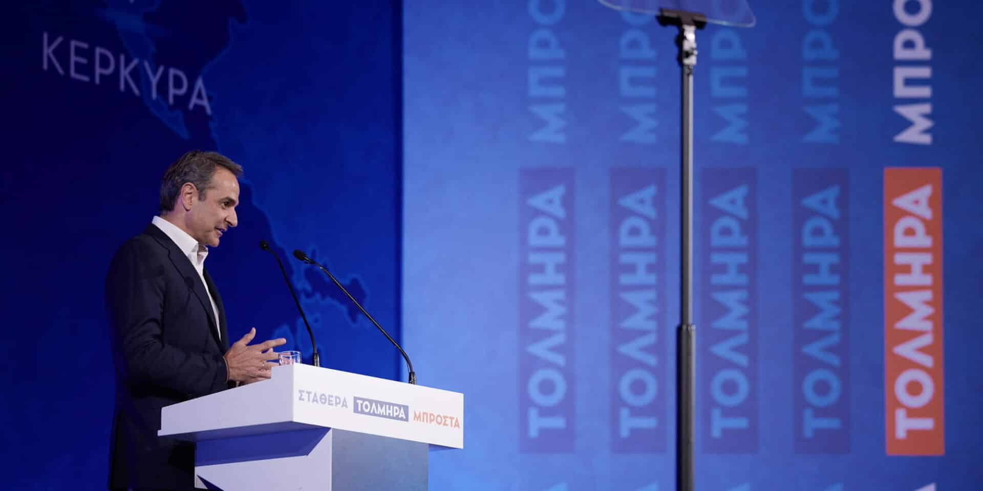 Ο πρωθυπουργός Κυριάκος Μητσοτάκης σε ομιλία του στην Κέρκυρα / Φωτογραφία: Eurokinissi