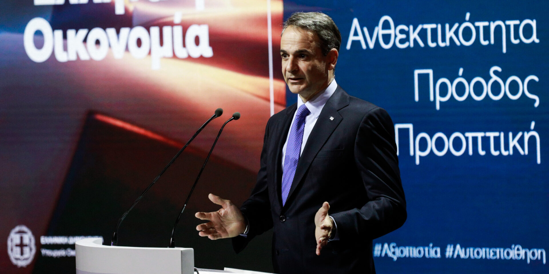 Ο Κυριάκος Μητσοτάκης