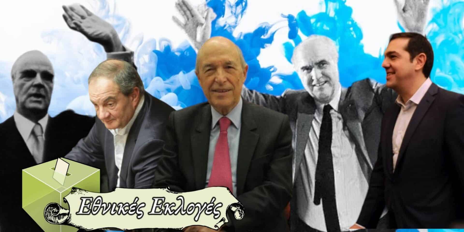 Οι πρωθυπουργοί που έχουν επανεκλαγεί