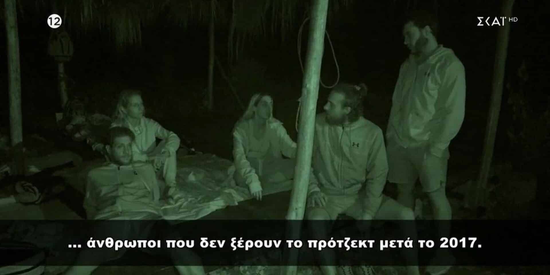 Οι παίκτες του Survivor σχολιάζουν την αποβολή της Αφροδίτης