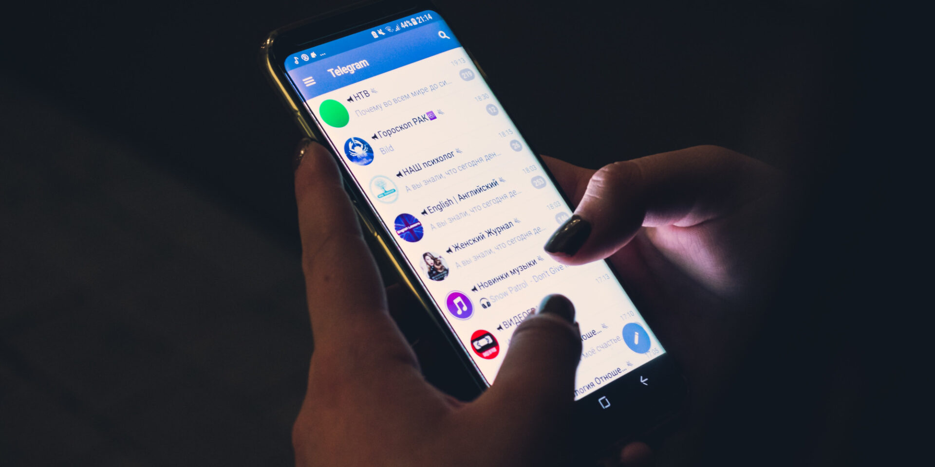 Η εφαρμογή Telegram