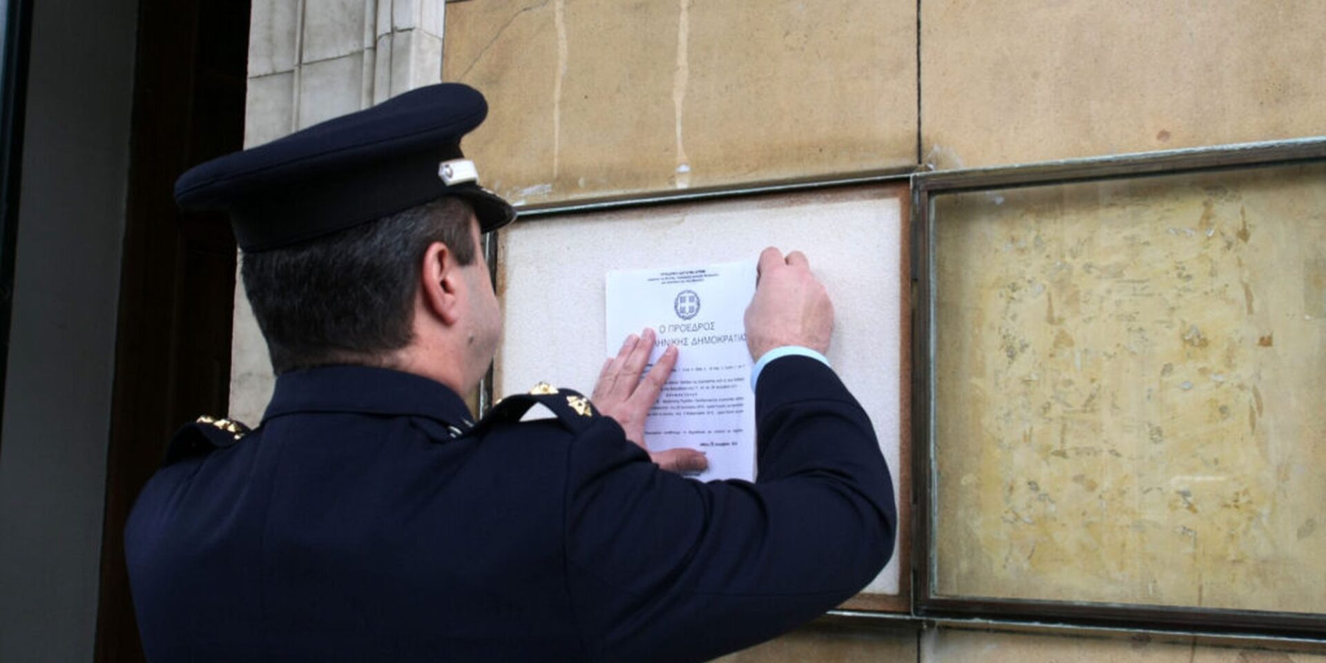 Θυροκολλήθηκε το προεδρικό διάταγμα για τις εκλογές 2023