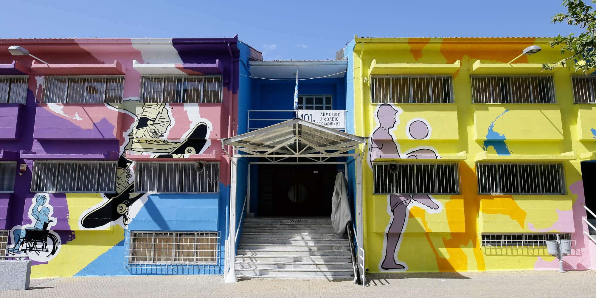 Πανοραμική εικόνα του γκράφιτι στο σχολείο της Τούμπας / Φωτογραφία: ΑΠΕ