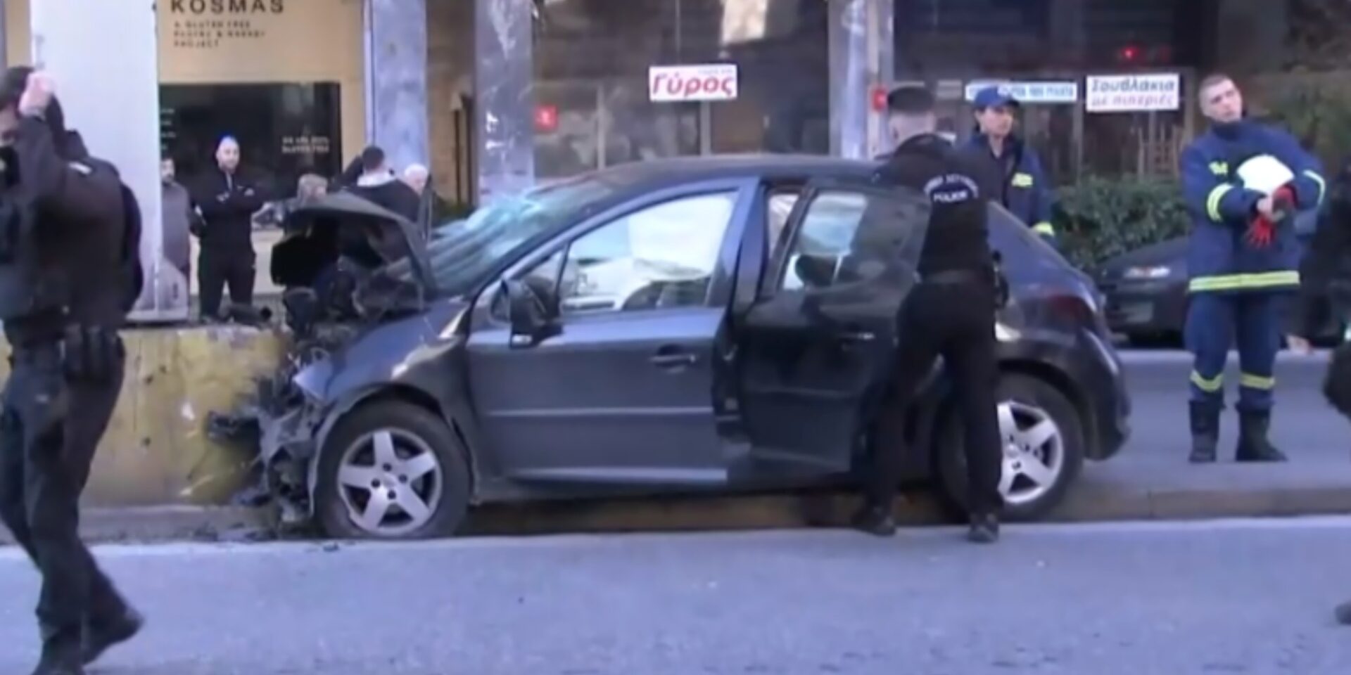 Εικόνα από το τροχαίο