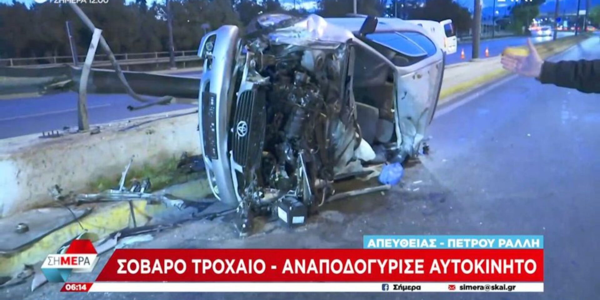 Τροχαίο-σοκ στην Πέτρου Ράλλη