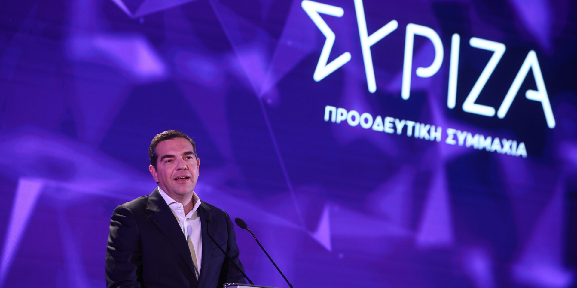 Ο Αλέξης Τσίπρας