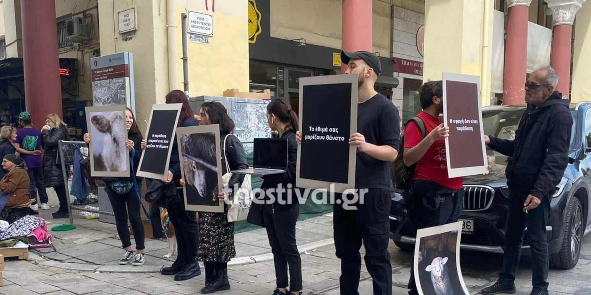 Vegan ακτιβιστές σε κρεαταγορά στη Θεσσαλονίκη