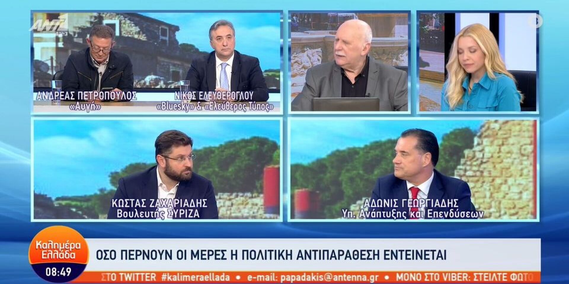 Ο Κώστας Ζαχαριάδης και ο Άδωνις Γεωργιάδης στον ANT1