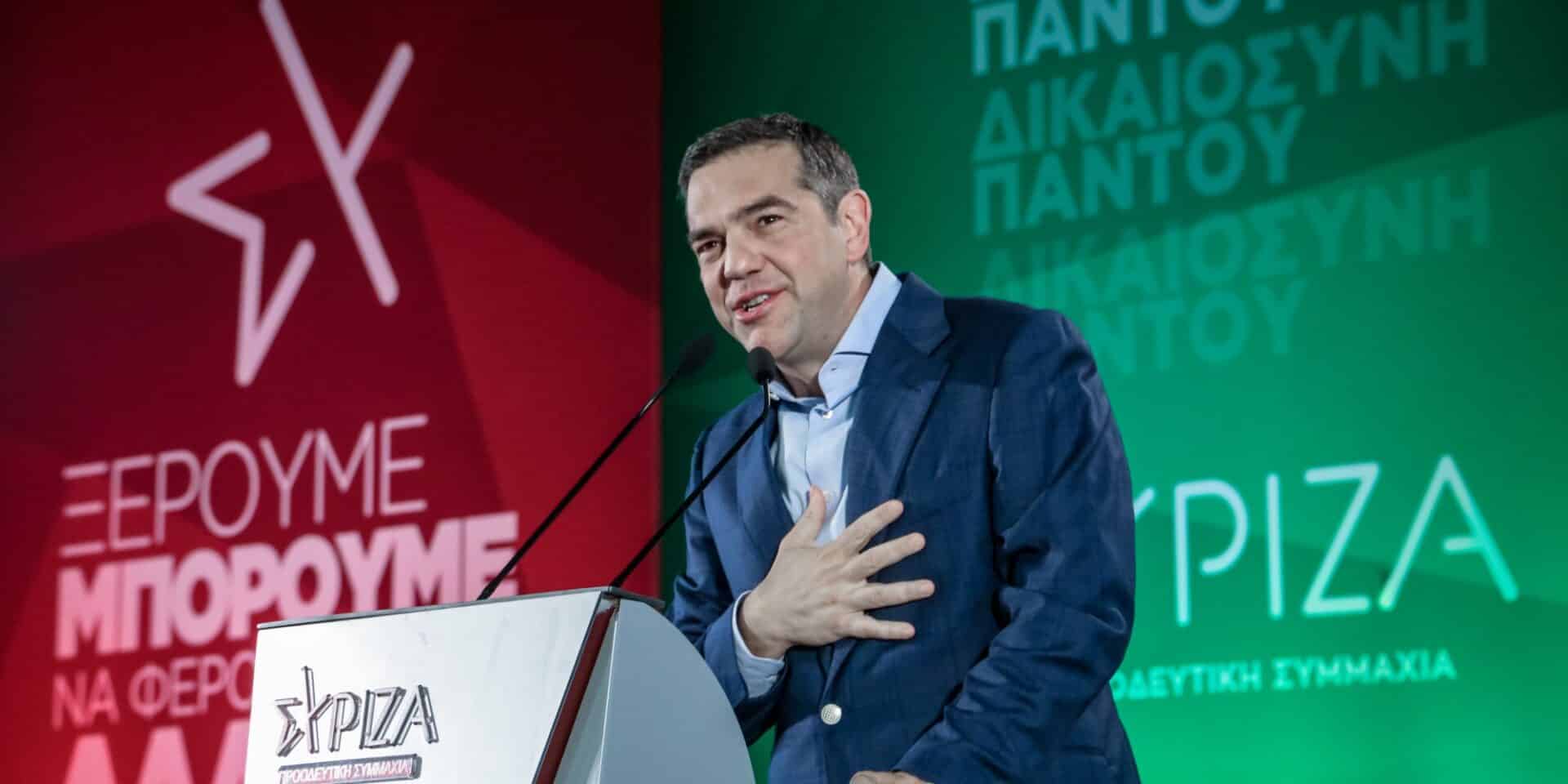 Ο Αλέξης Τσίπρας σε ομιλία
